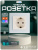 Розетка WIFI Ps-Link PS-16WSE умная на 16А с удалённым доступом, голосовое управление, работа по расписанию