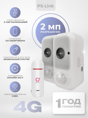 Комплект видеонаблюдения 4G 2Мп Ps-Link KIT-WPS202-4G 2 камеры с аккумулятором, для помещения, микрофон, динамик, ночное видение