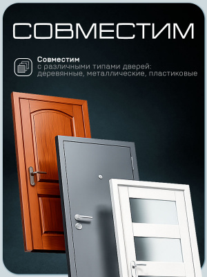 Замок электромоторный со считывателем Ps-Link PS-EMTL-SS-ID V2 с RFID считывателем