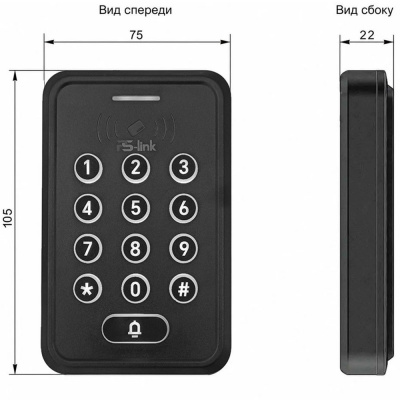 Комплект СКУД Ps-Link KIT-K310EMF-350 IP66, 2000 пользователей, Mifare EM-marine, замок 350 кг