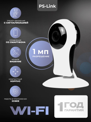 Камера видеонаблюдения WIFI 1Мп Ps-Link XMP10 для помещения, микрофон, динамик, ночное видение, слот microSD