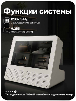 Видеорегистратор гибридный Ps-Link A9108HX с монитором 10", поддержкой 8 камер до 5Мп