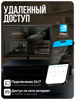 Комплект видеонаблюдения AHD 8Мп Ps-Link KIT-C809HDC 9 уличных камер с LED-подсветкой, без микрофона