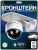 Кронштейн монтажный Ps-Link BR-F04 белый