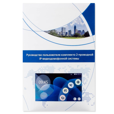 Видеодомофон WIFI Ps-Link PS-736DP цифровой проводной с WIFI