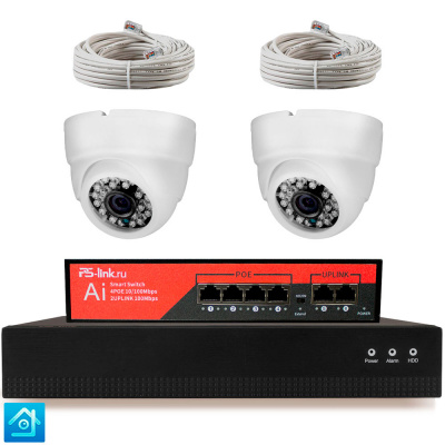 Комплект видеонаблюдения IP 2Мп Ps-Link KIT-A202IP-PL 2 камеры, программный датчик движения, удаленный доступ, ночное видение
