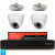 Комплект видеонаблюдения IP 2Мп Ps-Link KIT-A202IP-PL 2 камеры, программный датчик движения, удаленный доступ, ночное видение