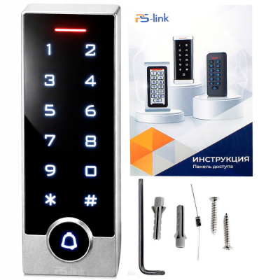 Комплект СКУД Ps-Link KIT-TB2EM-WP-SS  / эл. механический замок / RFID
