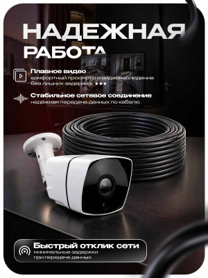 Кабель витая пара UTP4 cat.5E CCA 305 метров Ps-Link UTP-CCA305-OUT уличный