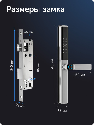 Дверной Wi-Fi замок Ps-Link F5-TY с открыванием по отпечатку пальца, IP65, серебристый