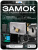 Комплект электромеханический замок PS-Link KIT-EML-SL-RP с радиореле и блоком питания Комплект электромеханический замок PS-Link KIT-EML-SL-RP с радиореле и блоком питания