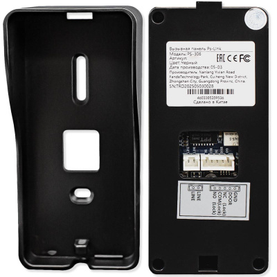 Комплект видеодомофона Ps-Link KIT-736DP-306IC-B IP, Wi-Fi, FHD, RFID, интерком