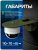 Кронштейн монтажный Ps-Link BR-F04 зеленый