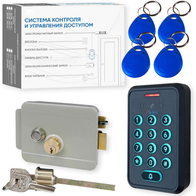 Комплект СКУД Ps-Link KIT-K310EMF-G защита IP66, 2000 пользователей, Mifare EM-marine, серый замок