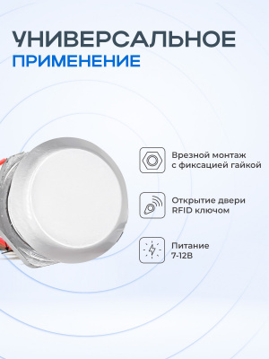 Считыватель карт доступа Ps-Link PS-ACM215-EM пластиковый корпус с защитой IP68