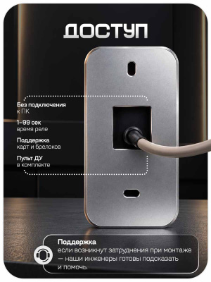 Комплект СКУД Ps-Link KIT-MT1301EM-WP-350 до 10000 пользователей, металл, тип EM-marine, магнитный замок 350 кг