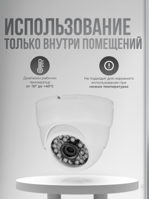 Камера видеонаблюдения AHD 2Мп Ps-Link AHD302 ИК-подсветка, степень защиты IP20, пластиковый корпус, без микрофона