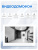 Комплект видеодомофона Ps-Link KIT-1327WB-35