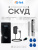Система СКУД Ps-Link KIT-M010EM-WP-280 / эл. магнитный замок 280кг / RFID Система СКУД Ps-Link KIT-M010EM-WP-280 / эл. магнитный замок 280кг / RFID