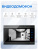Комплект видеодомофона Ps-Link KIT-7621BS-28