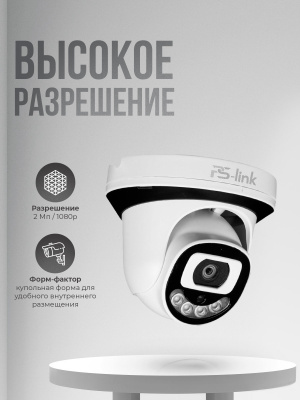 Камера видеонаблюдения AHD 2Мп Ps-Link AHD302C LED-подсветка, степень защиты IP20, пластиковый корпус, без микрофона