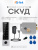Система СКУД Ps-Link KIT-HF3WF-G/ сканер отпечатков / эл. механический замок / RFID, WIFI Система СКУД Ps-Link KIT-HF3WF-G/ сканер отпечатков / эл. механический замок / RFID, WIFI
