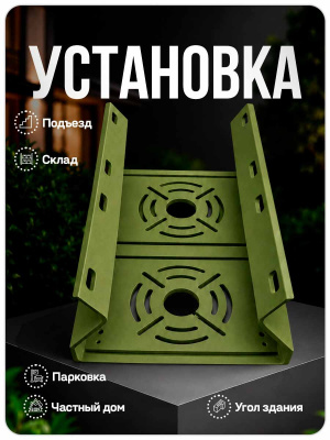 Двойной кронштейн для камер видеонаблюдения на столб/угол 80 мм, монтажная поверхность 210×140 мм, 3D-печать, зеленый