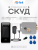 Система СКУД Ps-Link KIT-DT03EMT-G / распознавание лиц / RFID Система СКУД Ps-Link KIT-DT03EMT-G / распознавание лиц / RFID