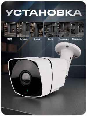 Камера видеонаблюдения IP 2Мп Ps-Link IP102P-YE питание PoE, облако IPEye, уличная