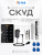 Система СКУД Ps-Link KIT-CH1-280LED / кодовая панель / магнитный замок 280кг / RFID. WIFI Система СКУД Ps-Link KIT-CH1-280LED / кодовая панель / магнитный замок 280кг / RFID. WIFI