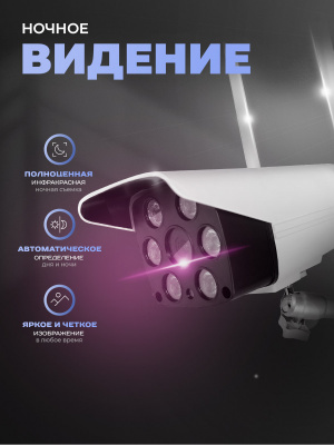 Камера видеонаблюдения WIFI 3Мп Ps-Link PS-XMC30 для улицы, микрофон, динамик, LED-подсветка, слот microSD, приложение