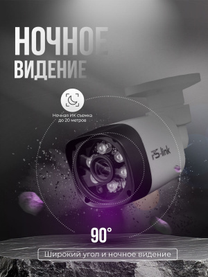 Камера видеонаблюдения AHD 2Мп Ps-Link AHD202 ИК-подсветка, легкий пластиковый корпус, без микрофона