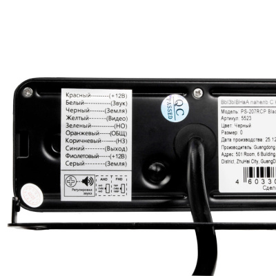 Комплект видеодомофона Ps-Link KIT-1327WB-35