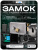 Комплект электромеханический замок PS-Link KIT-EML-SS-RP с радиореле и блоком питания Комплект электромеханический замок PS-Link KIT-EML-SS-RP с радиореле и блоком питания
