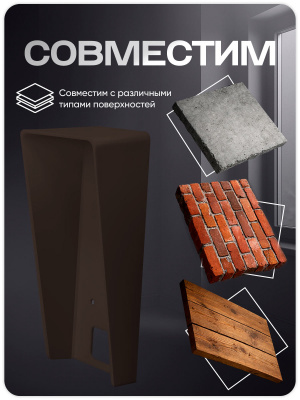 Козырек для вызывной панели Hikvision (коричневый)