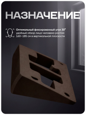 Уголок для вызывной панели Hikvision (коричневый)