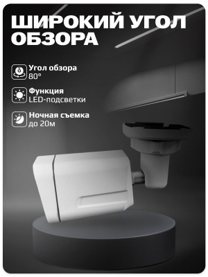 Камера видеонаблюдения IP Ps-Link PS-IP108PCM металлический корпус для улицы, с микрофоном, LED-подсветка, питание PoE