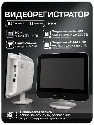 Комплект видеонаблюдения WIFI 5Мп Ps-Link KIT-W501CM беспроводной, 1 камера для улицы, ночное видение, удаленный доступ